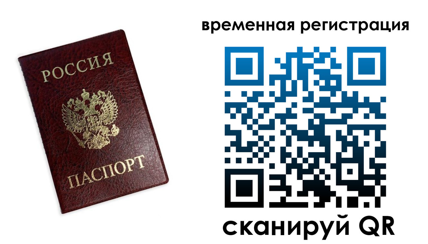 пропишу в квартире в Кумертау