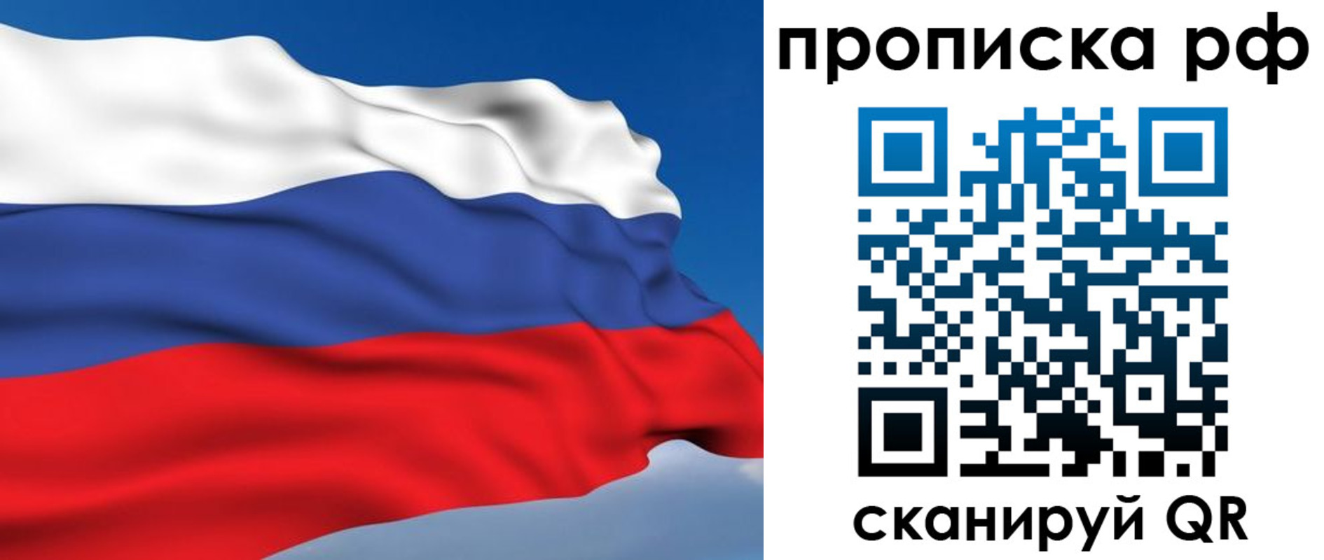 временная регистрация госуслуги в Кумертау