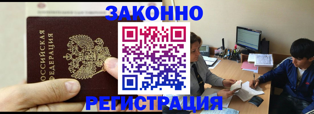 регистрация для школы в Кумертау