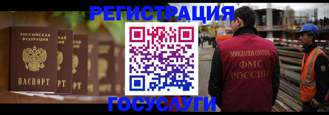регистрация для дет. сада в Кумертау