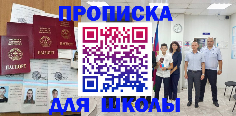 пропишу в квартире в Кумертау