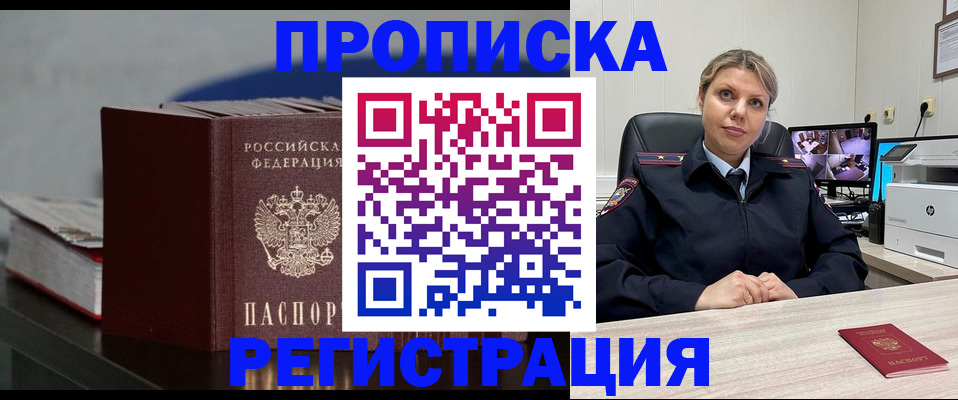 пропишу в квартире в Кумертау